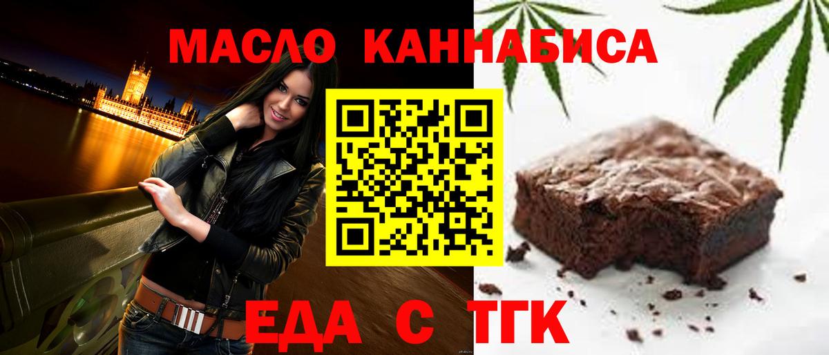 Меф кристаллы  МАРИХУАНА  Нефтекумск  Вход с VPN  MDMA  APVP СОЛЬ   Героин 