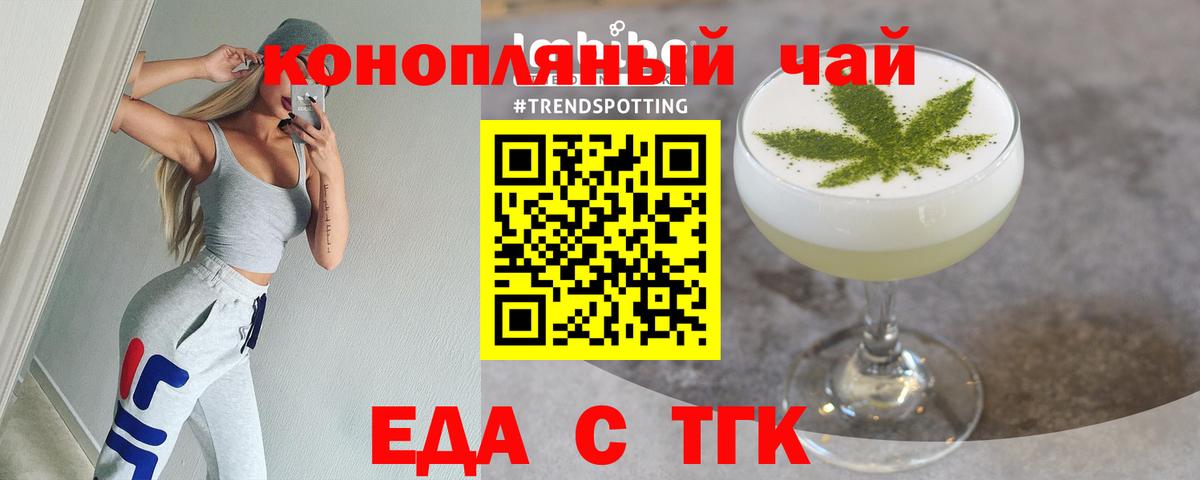 Нефтекумск  Canna-Cookies конопля  Вход с VPN 