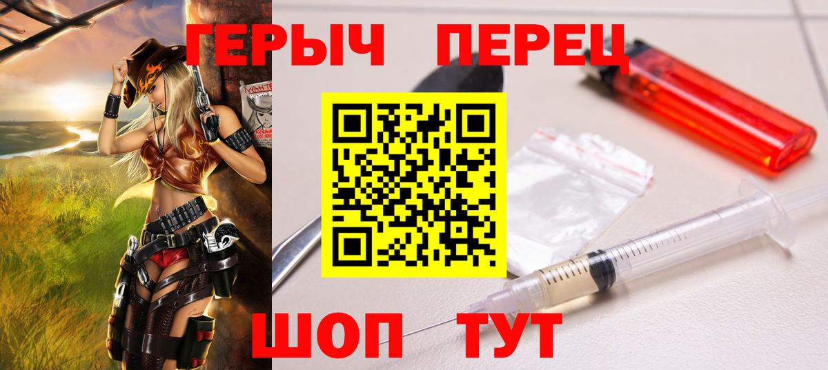 ГЕРОИН VHQ Нефтекумск