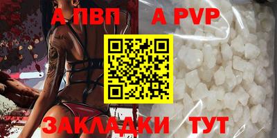 амфетамин Сланцы