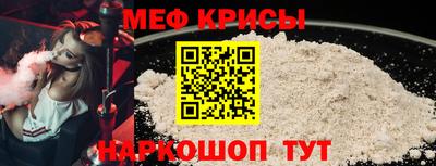 амфетамин Сланцы
