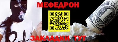амфетамин Сланцы