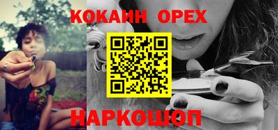 спиды Славянск-на-Кубани