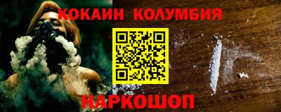 спиды Славянск-на-Кубани