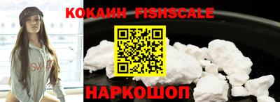 спиды Славянск-на-Кубани