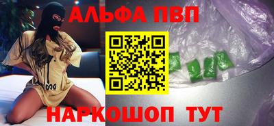 амфетамин Сланцы