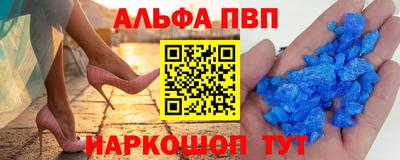 спиды Славгород