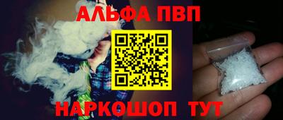 амфетамин Сланцы