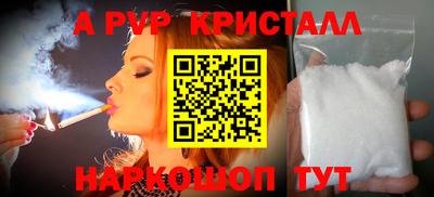 спиды Славгород