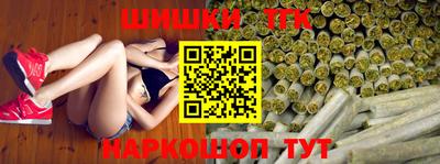 кристаллы Старая Купавна