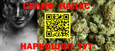 амфетамин Сланцы