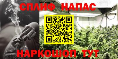амфетамин Сланцы