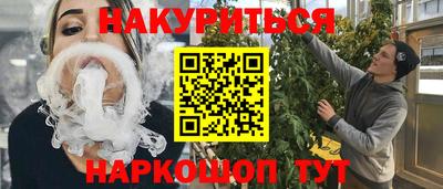 амфетамин Сланцы