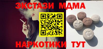 спиды Славянск-на-Кубани