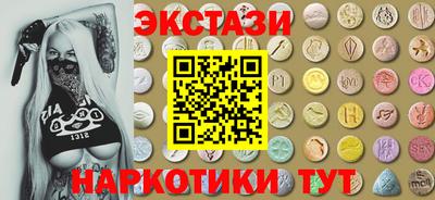спиды Славянск-на-Кубани