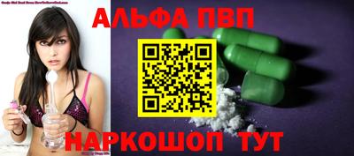амфетамин Сланцы