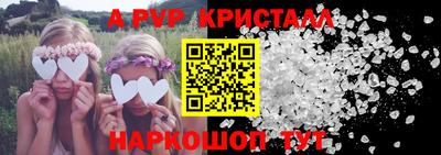 амфетамин Сланцы