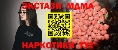 амфетамин Сланцы