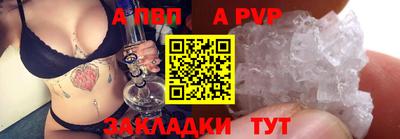 спиды Славянск-на-Кубани