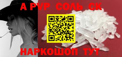 спиды Славгород