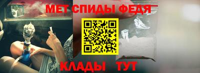 спиды Славгород