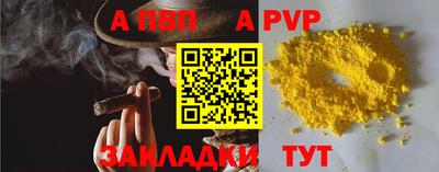спиды Славянск-на-Кубани
