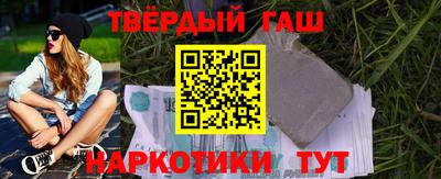 спиды Славянск-на-Кубани