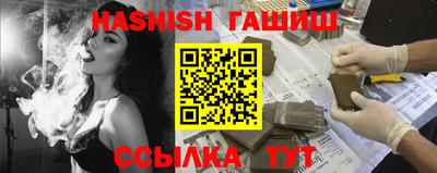 амфетамин Сланцы