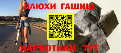 амфетамин Сланцы