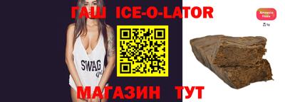 амфетамин Сланцы