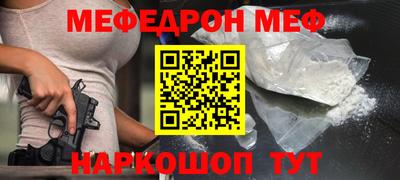 спиды Славянск-на-Кубани