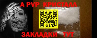 амфетамин Сланцы