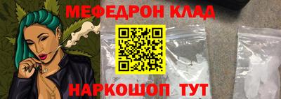 бутират Ставрополь