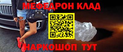 спиды Славянск-на-Кубани