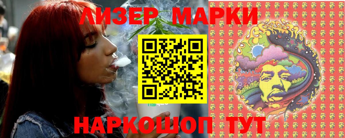 Нефтекумск  Марки 25I-NBOMe 1,5мг  Марки 25I-NBOMe 1,5мг  Вход с VPN 