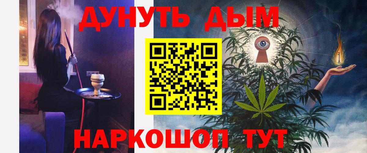 Марихуана сатива  Шишки марихуана THC 21%  Нефтекумск  Канабис Ganja  Вход с VPN 