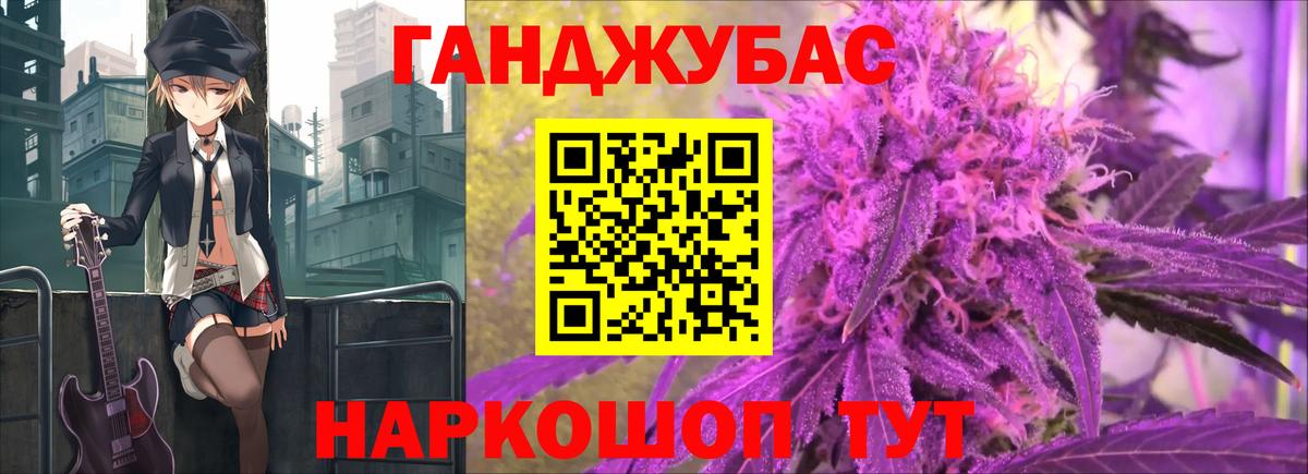Марихуана SATIVA & INDICA Нефтекумск